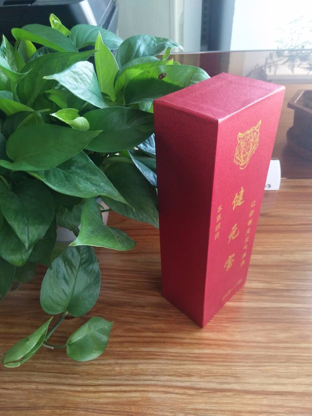 保健品抽拉盒印刷包裝設(shè)計(jì)